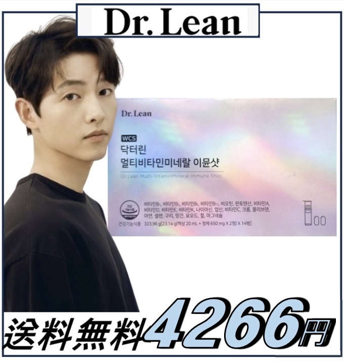 【 NEW ITEN!! ソンジュンギおすすめ 】 ドクターリン マルチビタミン ミネラル イミュンショット 323.96g x 14本