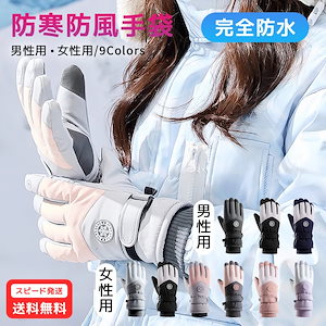 Qoo10] ACNE STUDIOS アクネストゥディオズ 手袋 レディース : バッグ