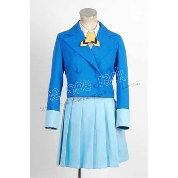 魔法騎士レイアース 龍咲海 りゅうざき うみ 制服 コスプレ衣装 変装 仮装 コスチューム