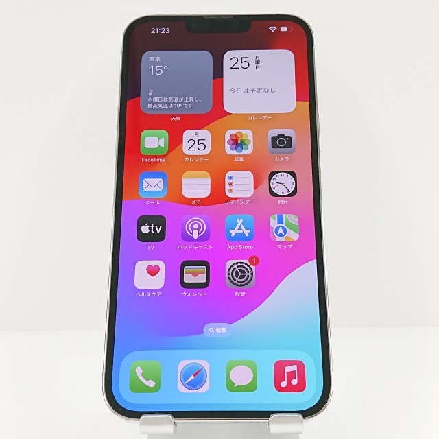 iPhone13 Pro Max 256GB ドコモ シルバー 送料無料 本体 c08672