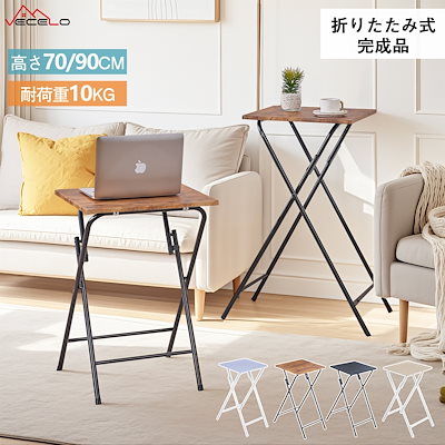 週末限定SALE！サイドテーブル 週末限定SALE！サイドテーブル