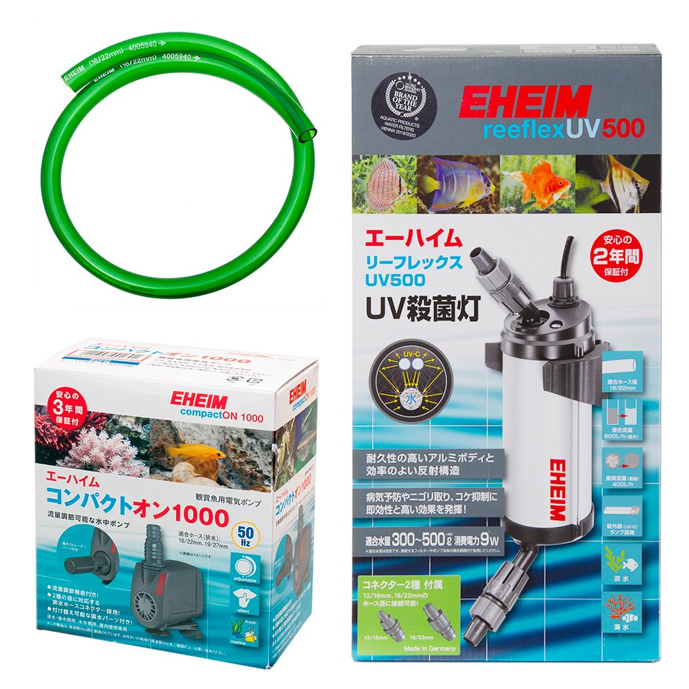 ５０Ｈｚ　エーハイム　リーフレックス　ＵＶ５００＋コンパクトオン　１０００　水中ポンプセット（東日本用）　ＣＲＣ10―35―72―10―10