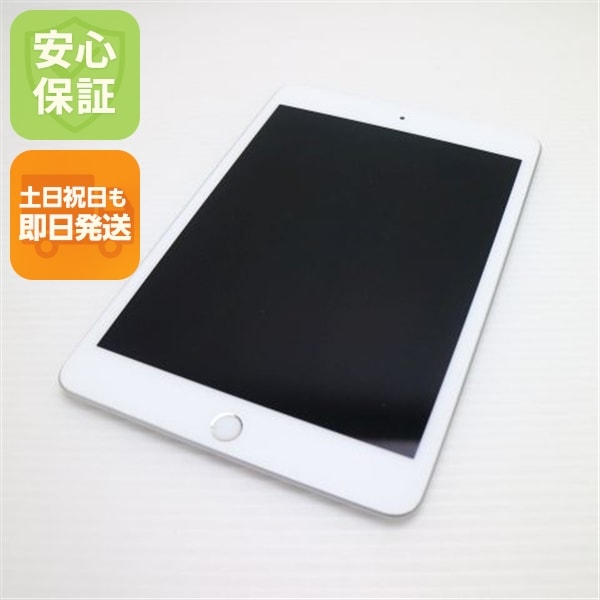 超美品 SIMフリー iPad mini 5 Wi-Fi+Cellular セルラー 256GB シルバー 75