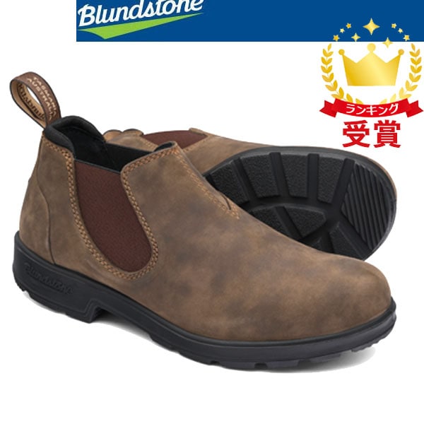 Blundstone ブランドストーン サイドゴアブーツ ワークブーツ ローカット BS2036267 ユニセックス 20,592円