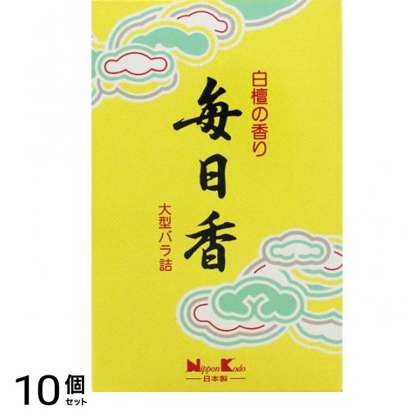 毎日香 大型バラ詰 240g 10個セット