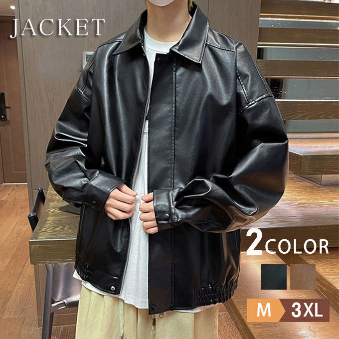 レザージャケット メンズ ライダースジャケット PUレザー ジャケット 長袖 レザーコート 無地 春 秋 アウター 合成皮革 アウター ブルゾン ファッション 大きいサイズ 通勤 通学 かっこいい 春