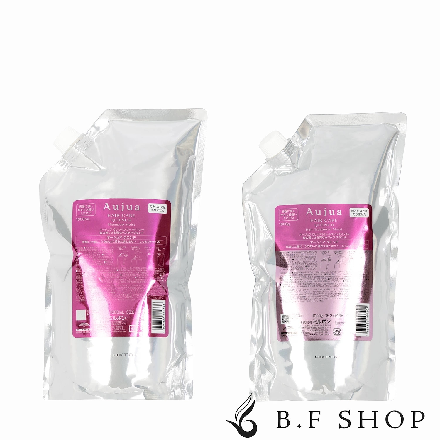 ミルボン オージュア クエンチ ヘアトリートメント モイスト (詰替