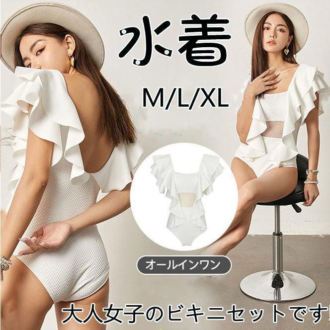 水着 レディース ビキニ タンキニ オールインワン フレア メッシュ おしゃれ ノンワイヤー 体型カバー リゾート 夏 クール 海 ビーチ