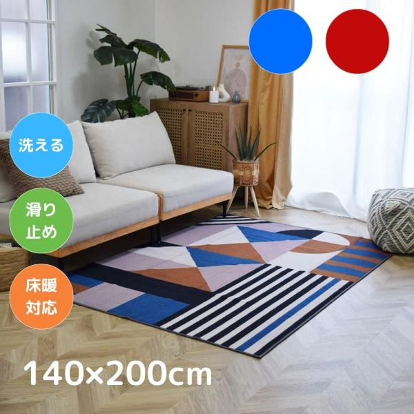 TOCO LIFE パズル 140×200cm ラグ マット カーペット おしゃれ 洗える デザインラグ アート 夏冬兼用 滑り止め