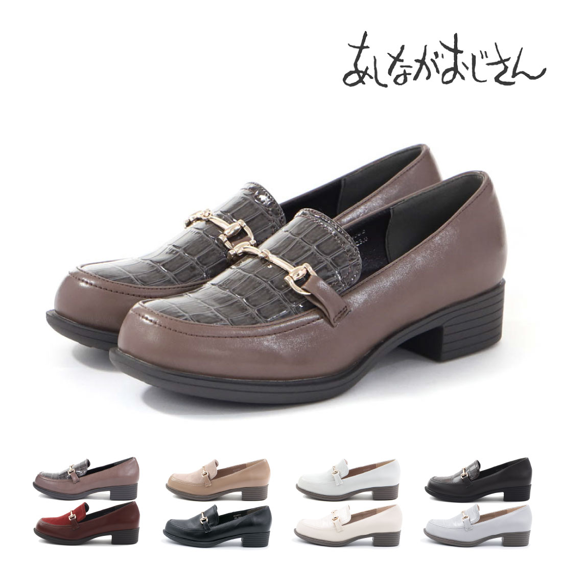 レディース マニッシュシューズ ローファー ビットローファー シンプル ローヒール 8510083