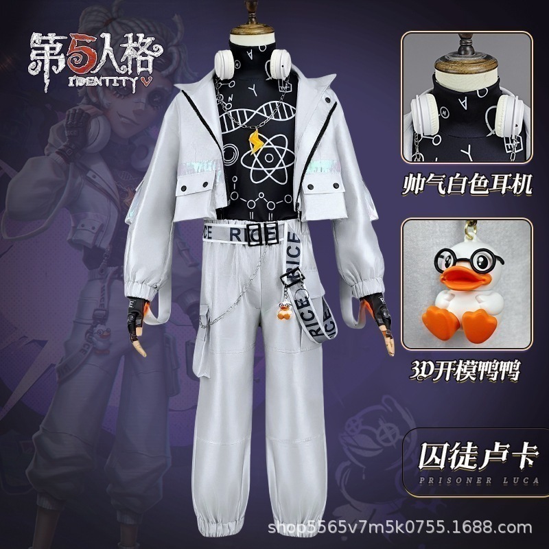 【即納】 第五人格囚人cos小黄鴨第二弾連動ルカコスプレゲーム衣装c服はイヤホンを送ります イベント用品