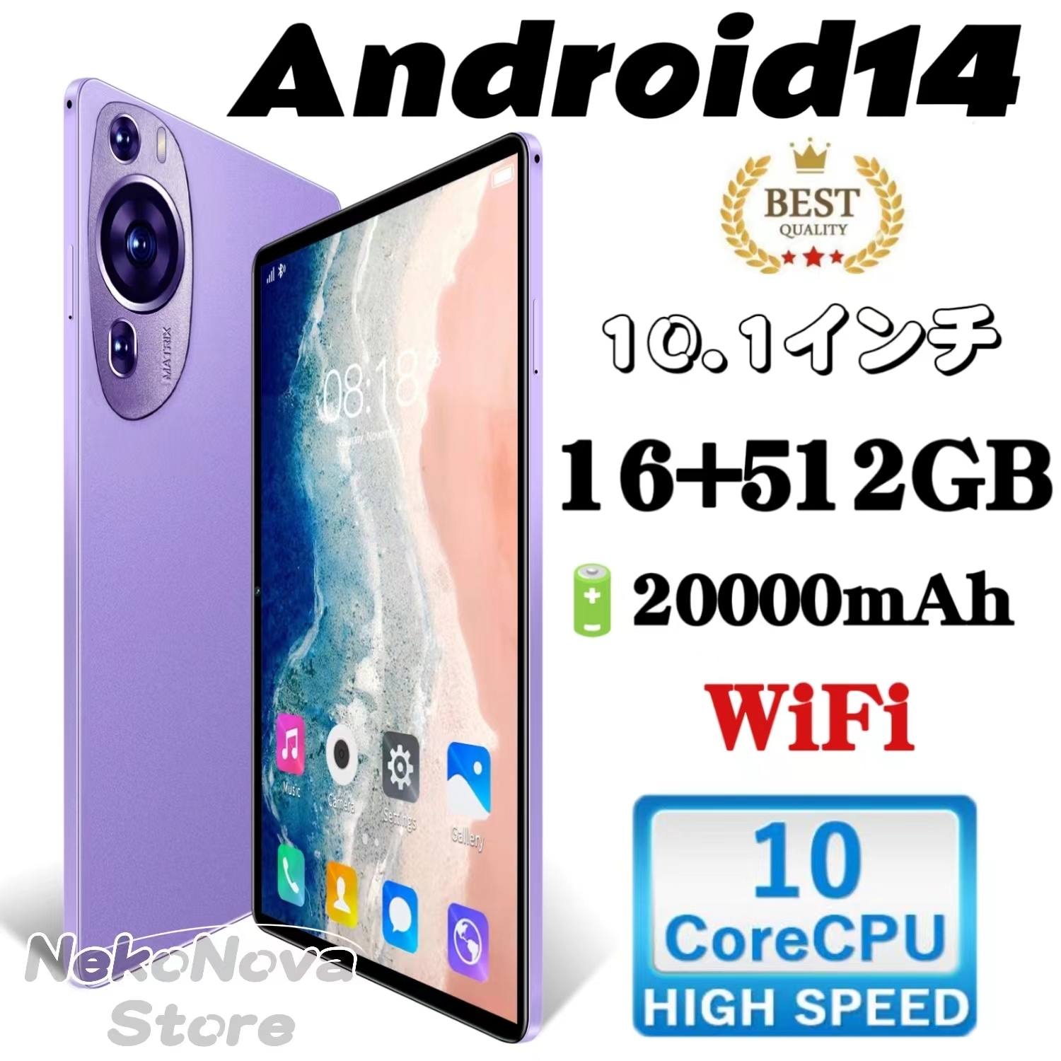 人気 2024新品 Android14 タブレット PC 本体 10インチ 20000mAhバッテリー 16+512GB テレワーク ネット授業 動画視聴 Bluetooth GPS 電話