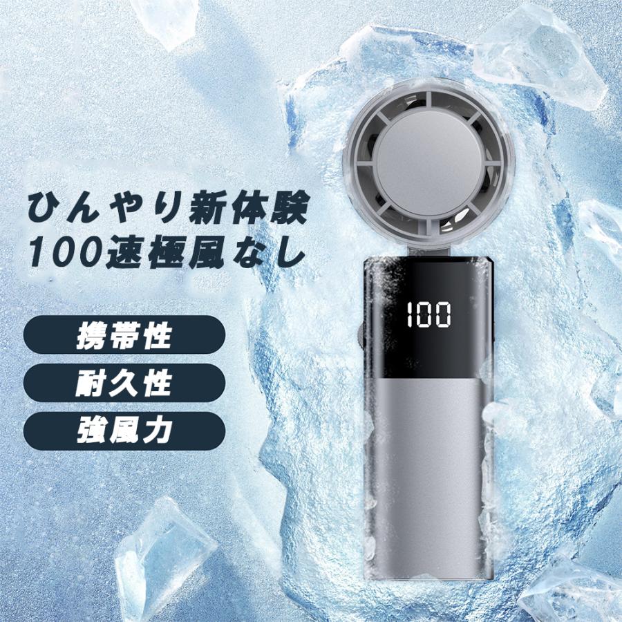 扇風機 手持ち 小型 冷風機 100段階風量 冷却プレート付 携帯扇風機 瞬間冷却 充電式 卓上 静音 軽量 首掛け おしゃれ 手持ち扇風機 長時間 2024最新