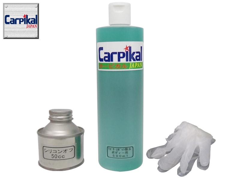 ウォータースポット除去剤ボディ用 500ml