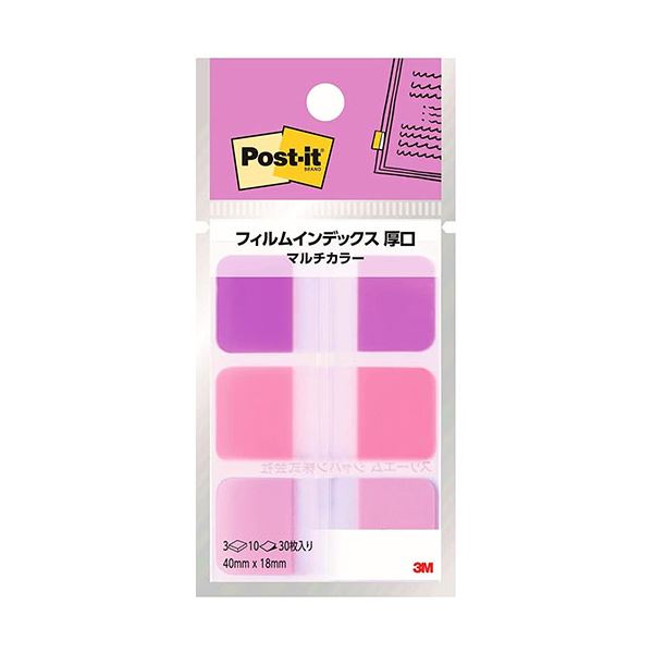 (10個セット) 3M Post-it ポストイット フィルムインデックス 厚口 マルチカラー7 3M-686MC-7X10