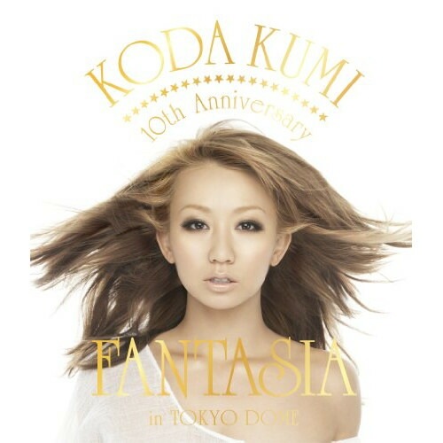 倖田來未 ／ KODA KUMI 10th AnniversaryFANTASIAin T.. (Blu-ray) RZXD-46895
