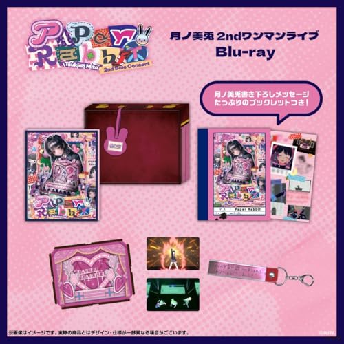 月ノ美兎 2ndワンマンライブ『Paper Rabbit』(Blu-ray Di.. ／ 月ノ美兎 (Blu-ray) ACN-30030 9,209円