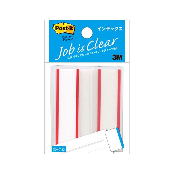 (20個セット) 3M Post-it ポストイット ジョーブ インデックス レッド 3M-6821X20