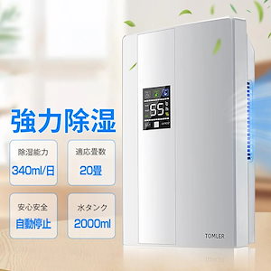 富士通 - 富士通脱臭機DAS-15K-W 楽天市場】富士通 脱臭機 das-15kの通販
