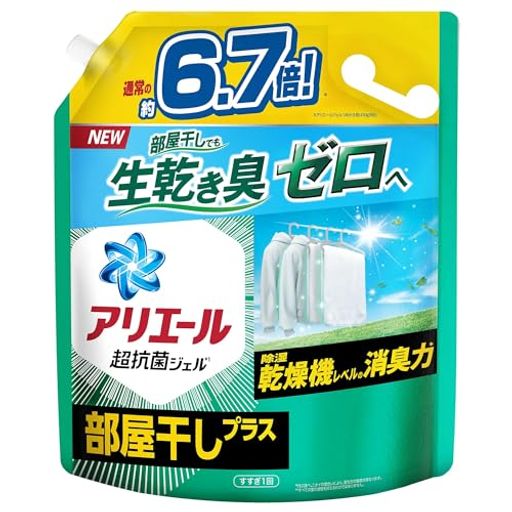 [大容量] 部屋干しプラス 洗濯洗剤 液体 詰め替え 約6.7倍 除湿乾燥機レベルで生乾き消臭 5,042円