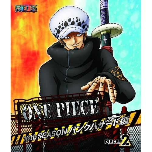 ONE PIECE ワンピース 16THシーズン パンクハザード編 piece... ／ ワンピース (Blu-ray) AVXA-74087