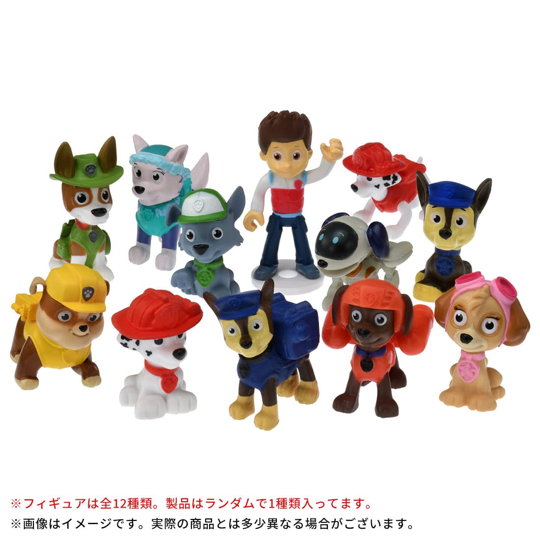 パウ・パトロール ミニフィギュアコレクション 1BOX=24個入り タカラトミー ギフト プレゼント