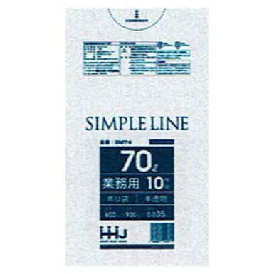 ポリ袋　70L　LL+Meta 0.035×800×900mm　半透明　GM74 10枚×40冊 （400枚）【取り寄せ商品・即納不可・代引き不可・返品不可】