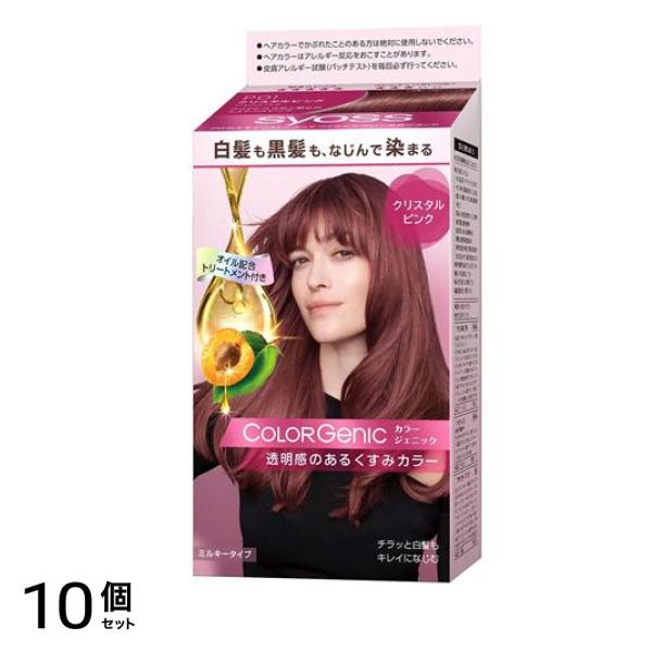 syoss サイオス カラージェニック ミルキーヘアカラー P01 クリスタルピンク 1組入 10個セット