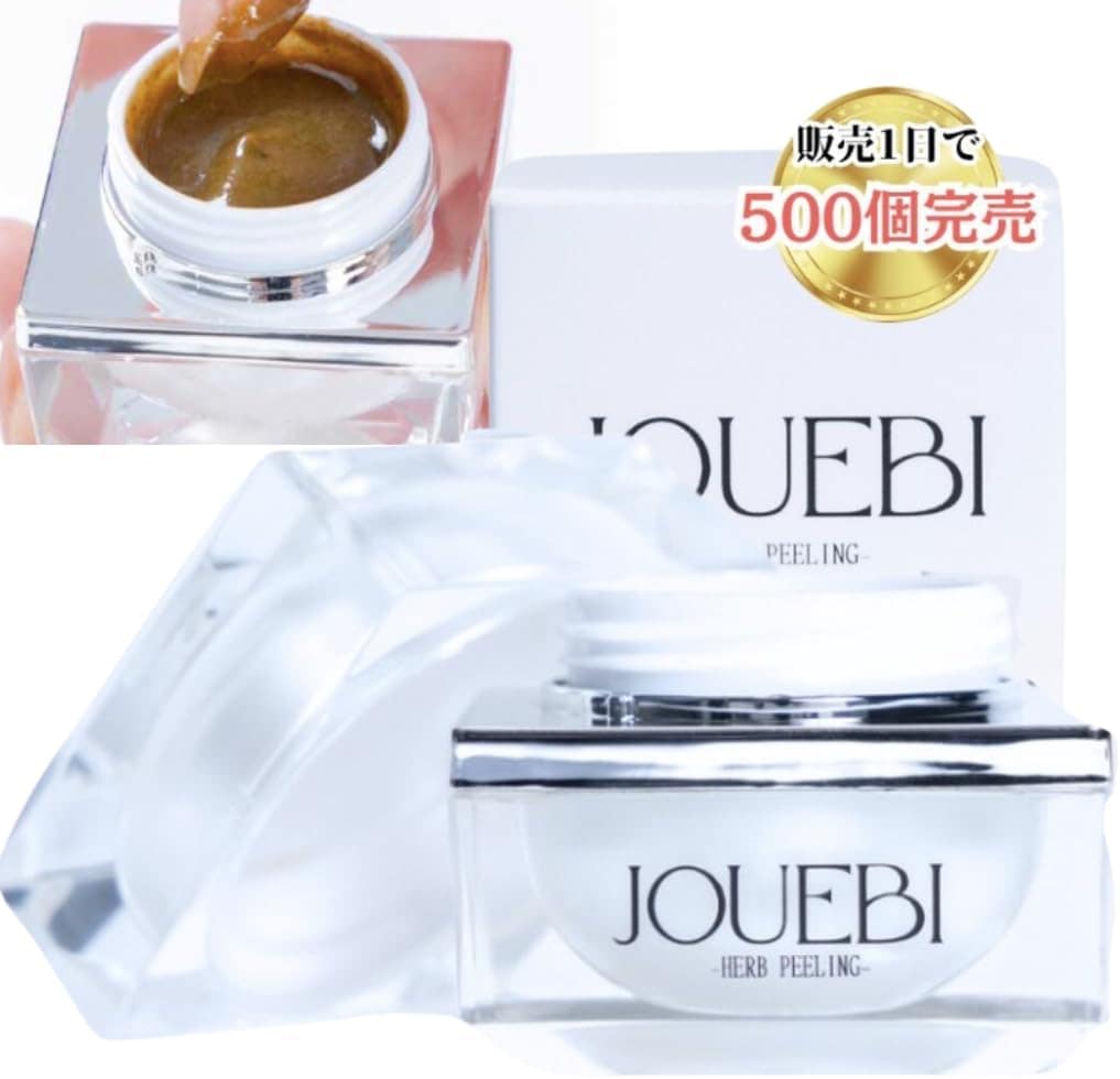【多田さん監修】ハーブピーリング セルフ 3回用 JOUEBI公式 クリニック監修 自宅でできるハーブピーリング 日本製 毛穴 ヒト幹細胞 グリチルリチン酸2k ナイアシンアミド ヒアルロン酸 配合