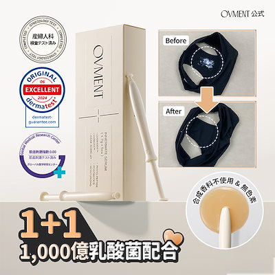 再安値♡新品未開封♡ 再入荷メナードオーセントクリームA  3包   10セット Qoo10] OVMENT インナーメイト セラム1.7g 2BOX