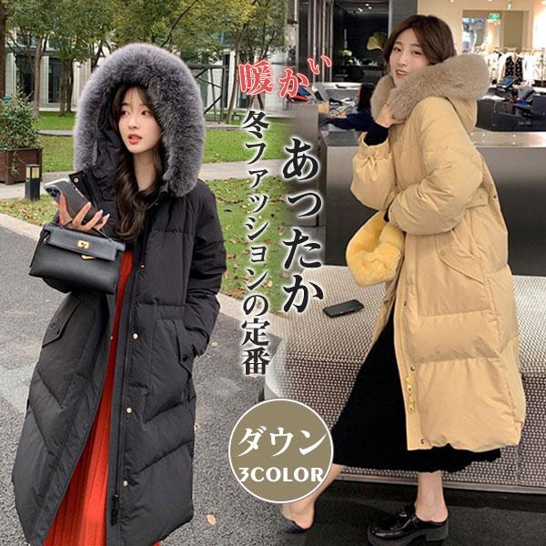 ダウンコートレディースロングコートアウターダウンきれいめ2030秋冬上品防寒通勤お洒落ファーフード体型カバー