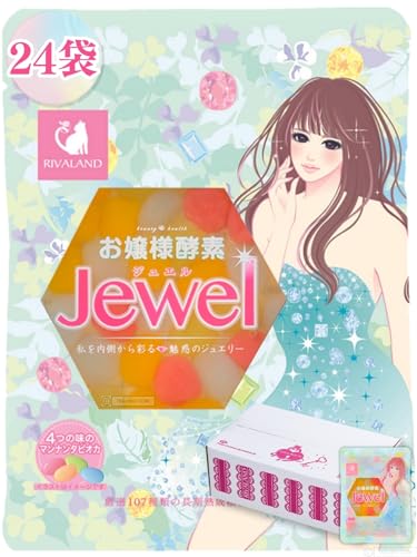 【おいしくキレイに!】リバランド お嬢様酵素Jewel (24袋) マンナンタピオカ 酵素ドリンク 置き換えダイエット ファスティング