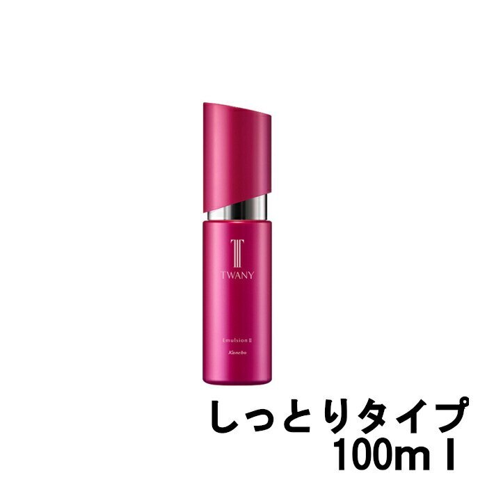 エマルジョン 2t しっとりタイプ 100ml