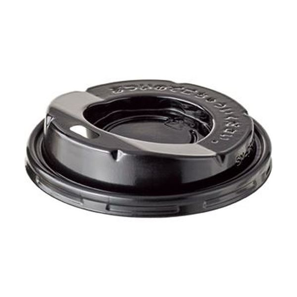 （まとめ）サンナップ エンボスカップ 250ml用フタ 黒 CR2550BK 1パック（50個）(×50セット)
