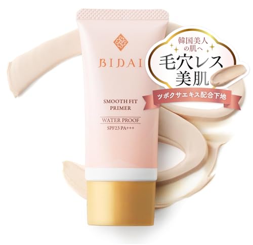 ビダイ スムースフィットプライマー 化粧下地 ピンク ベージュ 25g SPF23PA+++ [ 日焼け止め つけている間中 美肌ケア 新感覚 40代からの 大人 下地 ]