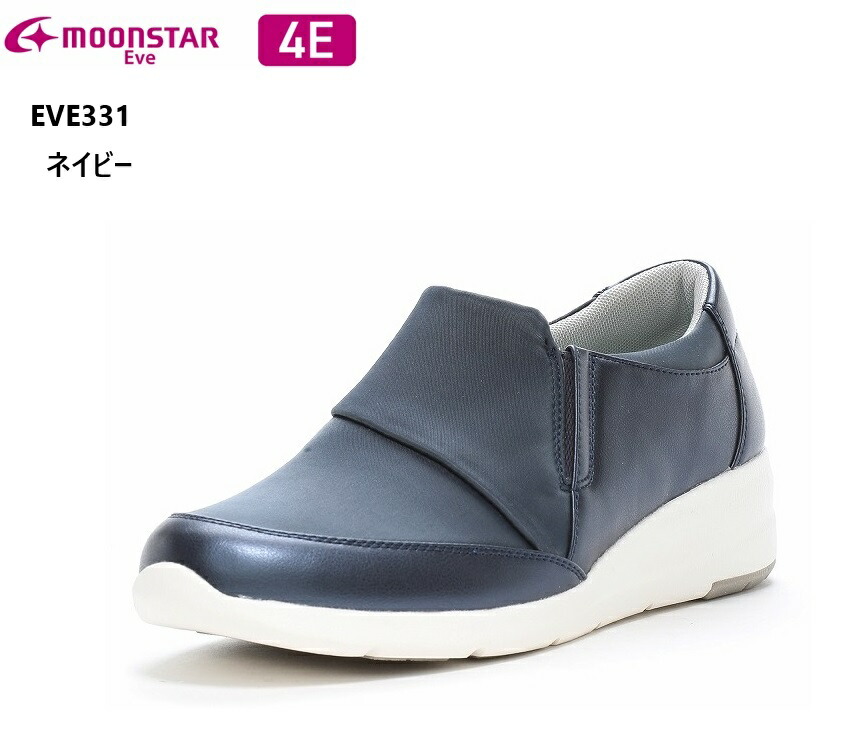 moonstar(ムーンスター) EVE イブ EVE331 スリッポンコンフォートカジュアルウォーキングシューズ 幅広4E クッション性の良いソールと中敷がふわっとやさしくストレッチ素材使用でのびの