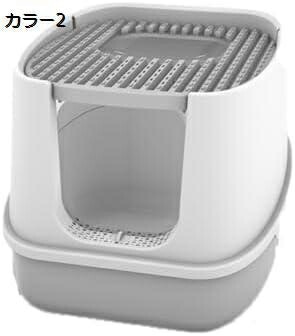 ポイントUPクーポンキャットトイレ 猫トイレ トイレ本体 ニオイ対策 散らかりにくい 飛び散らない 飛散防止 フタつき 45*51*40 蓋つき 消臭 かわいい おしゃれ 本体 スコップ付き 活性炭フ 8,206円