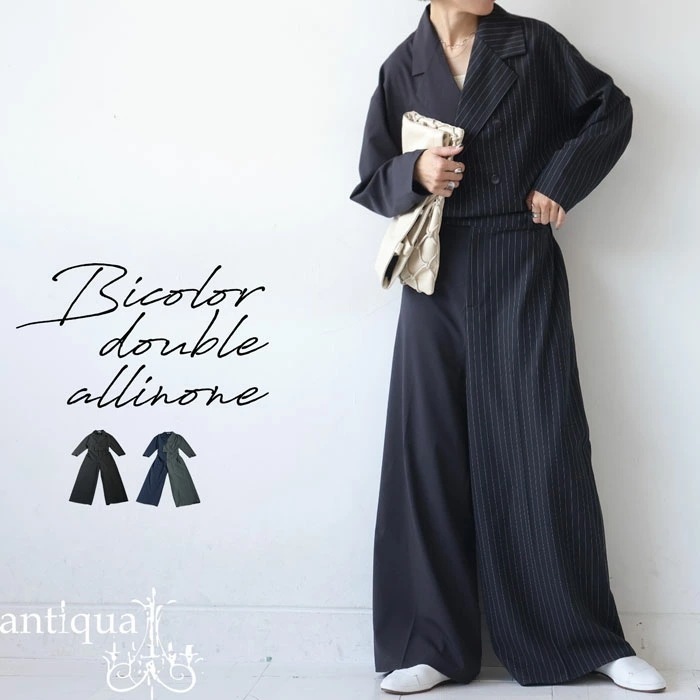 バイカラオールインワン レディース ボトムス 送料無料・メール便不可