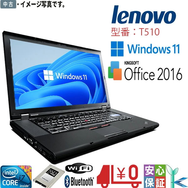 値下げ爆速Lenovo デスクトップ新品SSD4TB 新品内蔵wifiカード 値下げ爆速Lenovo デスクトップ新品SSD4TB 新品内蔵wifiカード
