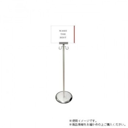 TOKISEI 常磐精工 スマートガイドポール 2フック A4横 SMGP-2FA4Y