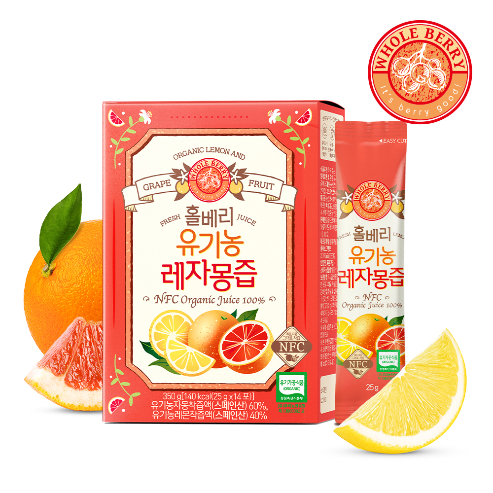 [公式] オーガニック レモングレープフルーツ果汁 25gx14eax2box(合計28ea) レモン/グレープフルーツ/健康飲料/デトックス/ダイエット