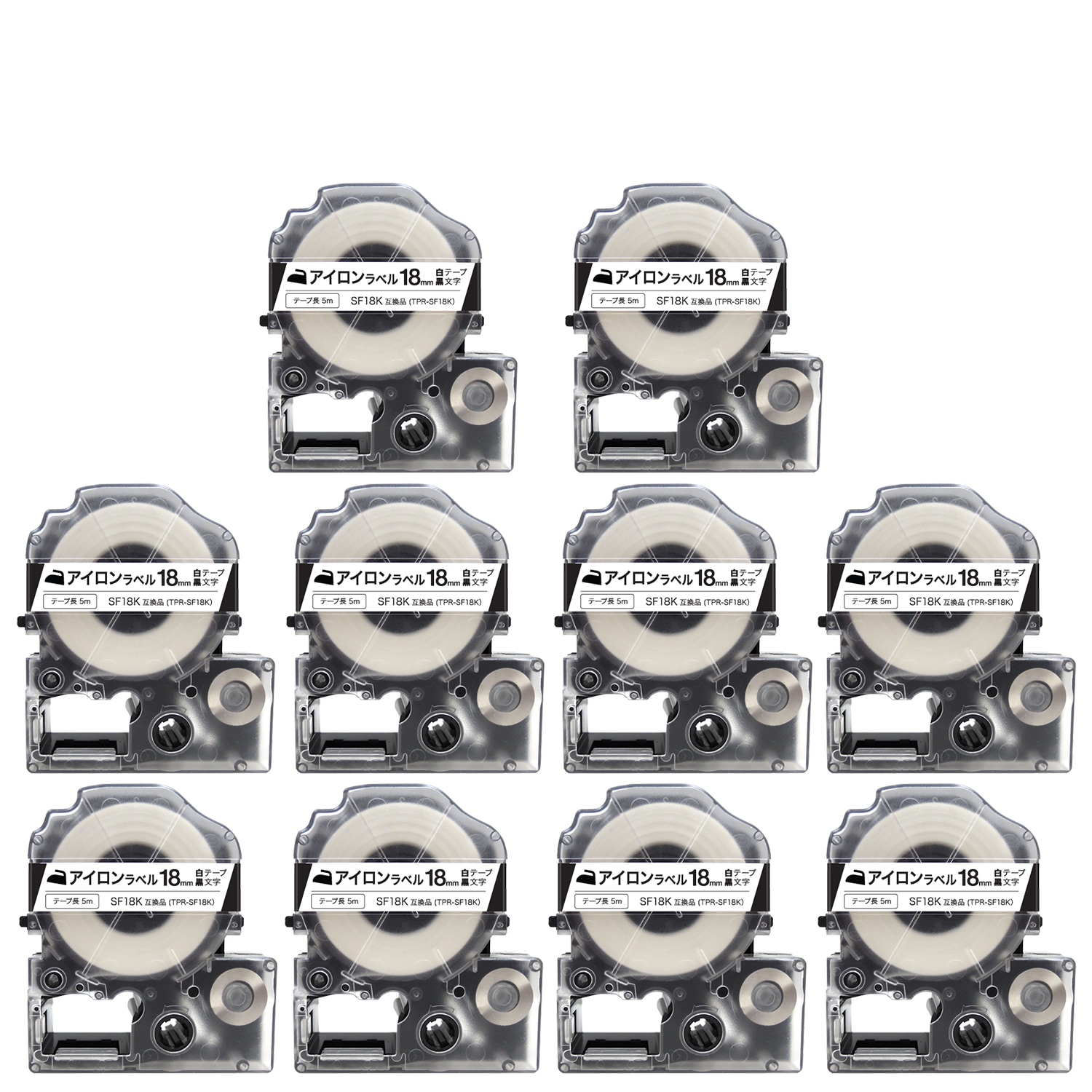 キングジム用 テプラ PRO 互換 テープカートリッジ SF18K アイロンラベル 10個セット 18mm／白テープ／黒文字／アイロンラベル