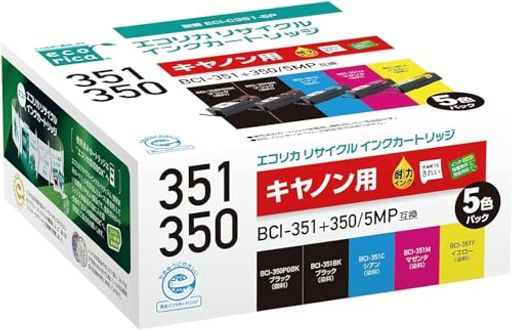 エコリカ キヤノン BCI-351+350/5MP対応リサイクルインク 5色パック EC-C351+350/5A 残量表示対応 【エコリカ封筒パッケージ】