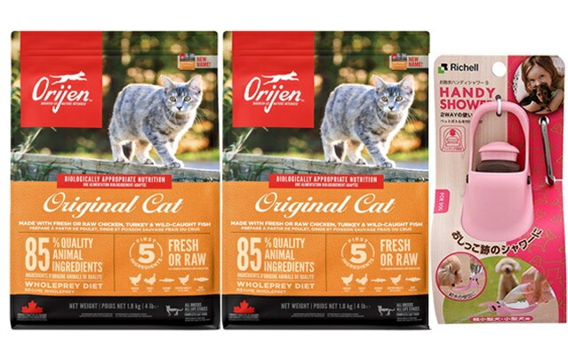 【正規品】オリジン オリジナルキャット 1.8kg 2個セット（旧キャット＆キトゥン） 【お散歩ハンディシャワー Ｓサイズ ライトピンク付】