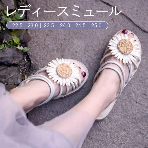 (最安値保証)軽量 カジュアル レディース オープントゥ 夏 チャンキーヒール ぺたんこ フラット ミュール 太いヒール ローヒール ヒール2.5cm サンダル