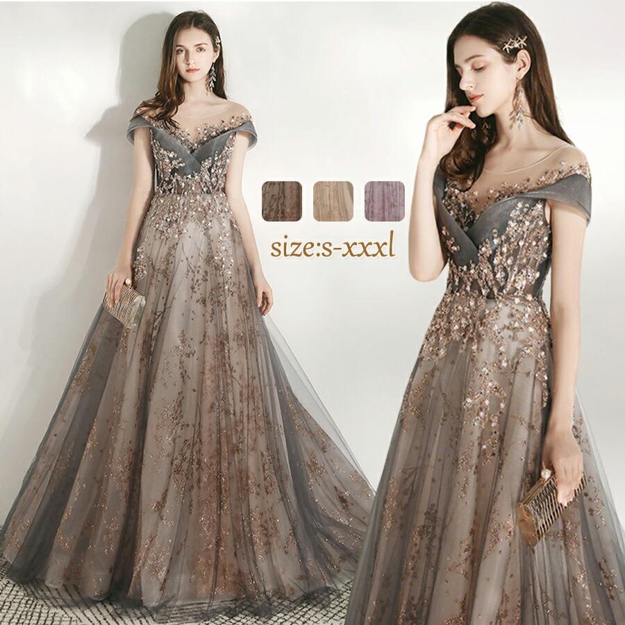 【2026新品発売】本日限定】ドレス 人 ピアノ 発表会 ドレス 中学生 高校生 演奏会 体型カバー レディース パーティードレス ロング　ドレス 結婚式 ワンピース イブニングドレス 二次会ドレス 4,375円