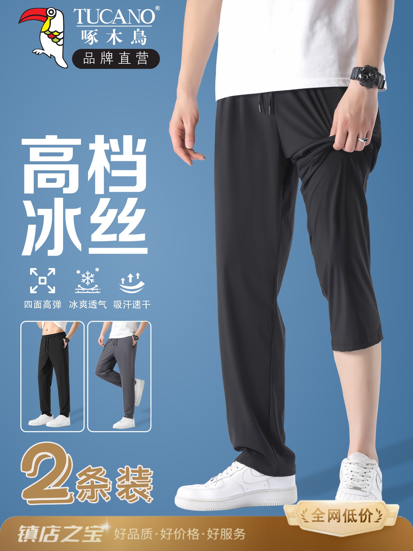 アイスシルクパンツ 夏用 薄手 速乾パンツ メンズ カジュアルパンツ ゆったりパンツ 大きいサイズ スポーツパンツ ストレートロングパンツ