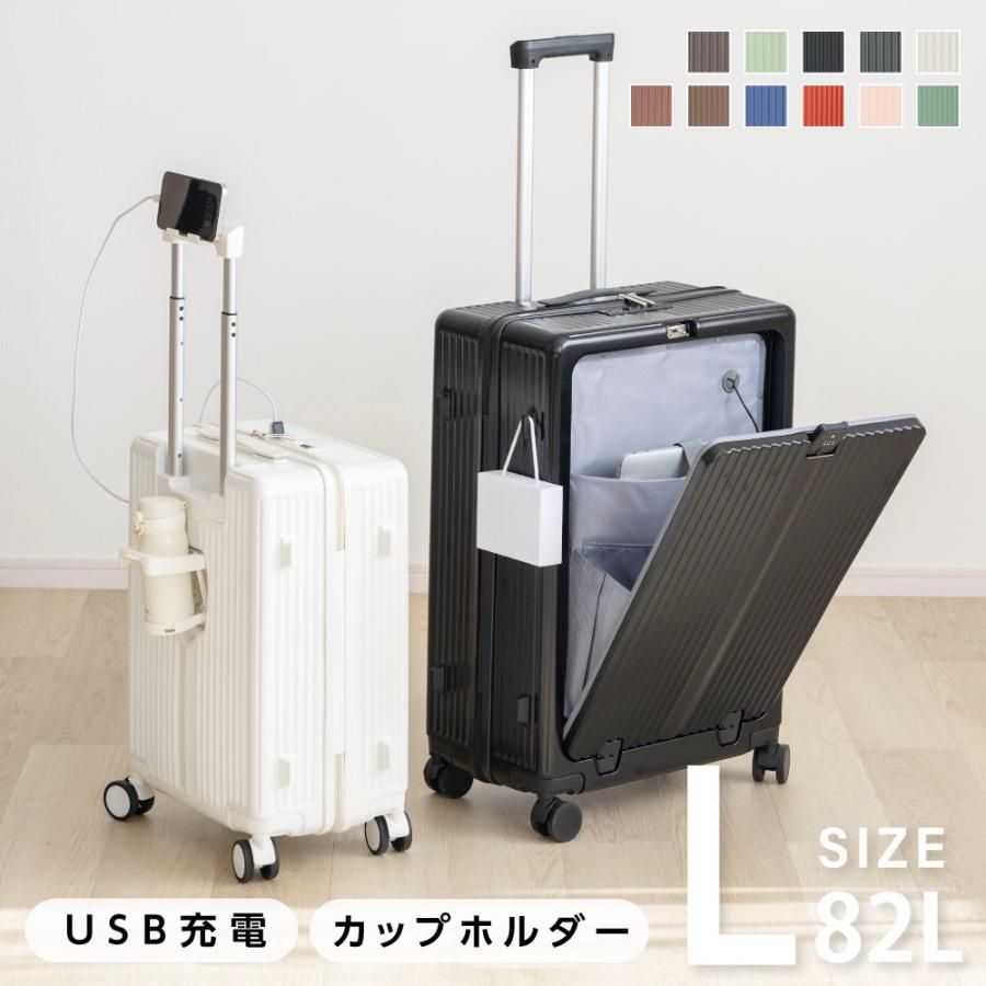 ケース キャリーケース キャリーバッグ Lサイズ 6-10日用 在庫限りセール 大容量 トランク 修学旅行 海外旅行 GOTOトラベル 旅行 sc301-26