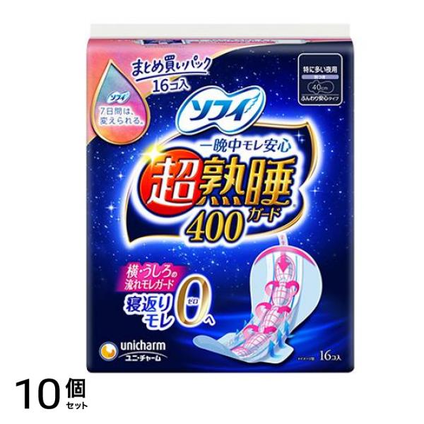 ソフィ 超熟睡ガード 特に多い夜用 16枚入 (羽つき 42cm) 10個セット