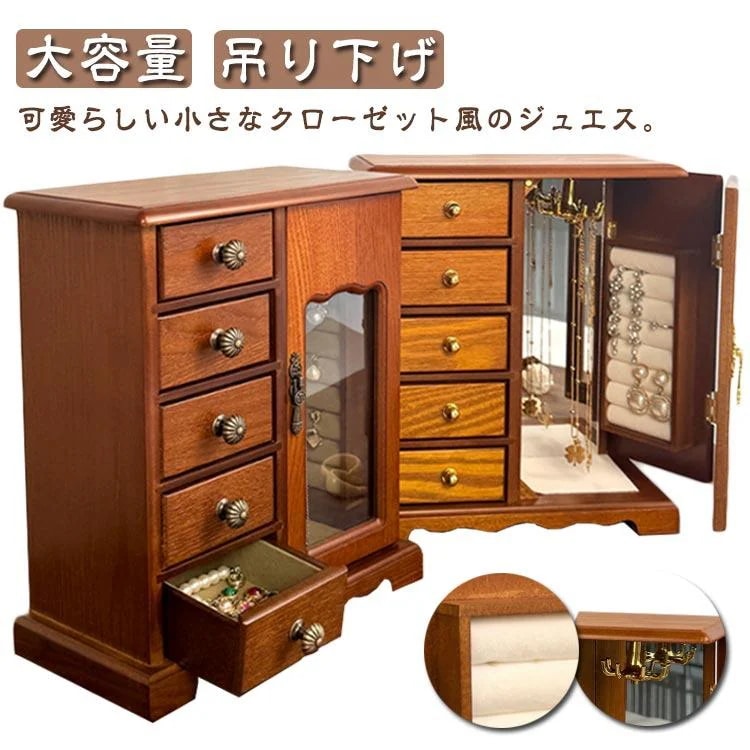 新品/数量限定/急速出荷 リング ジュエス ガラス窓 小さなクローゼット 吊り下げ イヤリング ジュエルケース アクセサス ネックレス 木製 小さなクローゼット ブレスレット